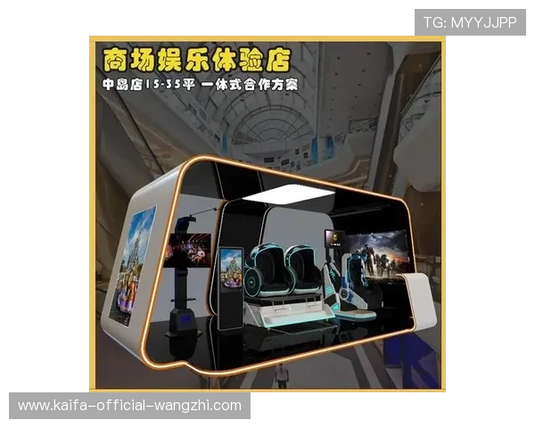 5G电子游艺带来全新沉浸式体验，开启未来娱乐新纪元