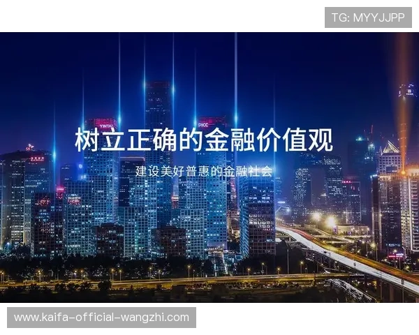 凯发公司在社会责任方面的实践与可持续发展策略探讨 凯发公司在社会责任方面的实践与可持续发展策略探讨
