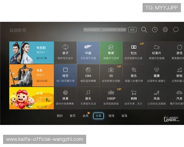 凯发直播线上手机版:丰富的赛事资源满足不同用户的多样需求 凯发直播线上手机版:丰富的赛事资源满足不同用户的多样需求
