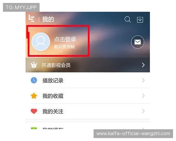 探索凯发手机版会员登录的多种方式，找到最适合您的登录方式