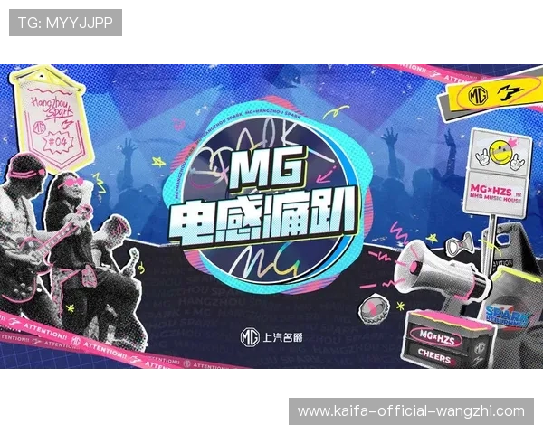 探索mg真人在线官网提供的丰富游戏资源和专业客服服务体验全方位娱乐乐趣 探索mg真人在线官网提供的丰富游戏资源和专业客服服务体验全方位娱乐乐趣