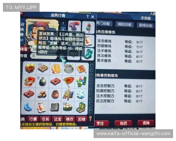 尊龙凯时集团官网为玩家提供的独特游戏体验分享 尊龙凯时集团官网为玩家提供的独特游戏体验分享