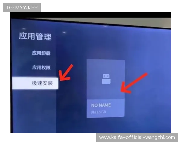 如何正确进行agapp安装确保软件安全稳定运行的完整流程