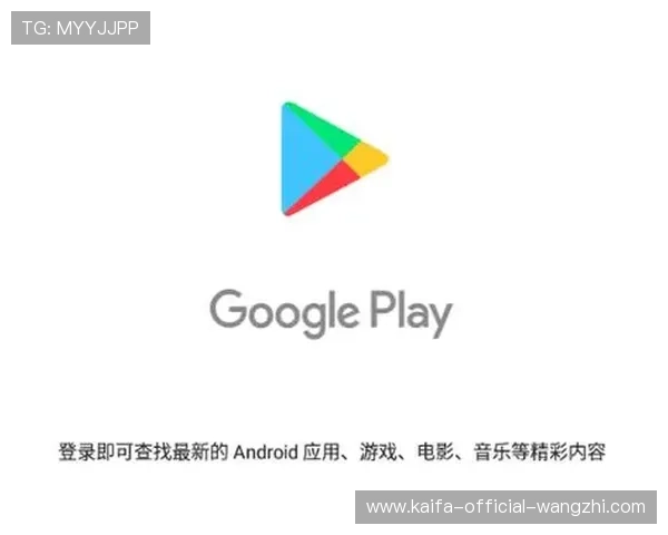 最新凯旋游戏app下载版本介绍，体验更多精彩内容