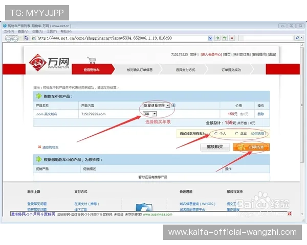 皇冠手机登录版下载安装指南，详细步骤帮助你轻松完成注册与登录