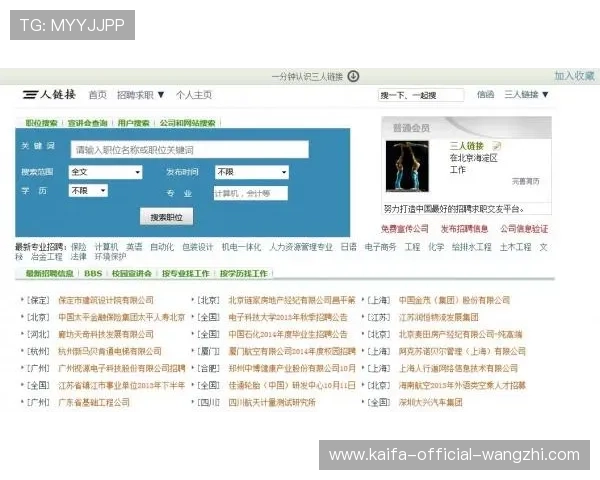 凯发中国官网登录网址官方入口导航，轻松找到最新登录链接