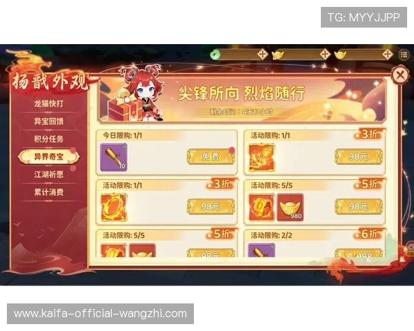 k8一触即发：玩家必知的游戏上线时间、活动预告及丰富奖励内容