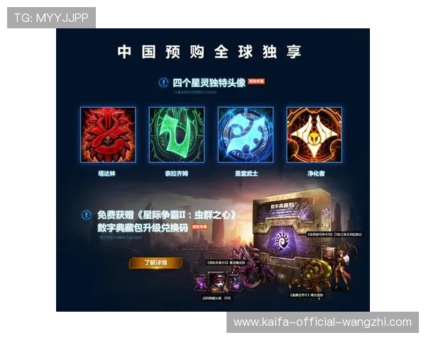 凯发k8官方网娱乐官方d全面解析最新游戏玩法与丰富的娱乐体验指南