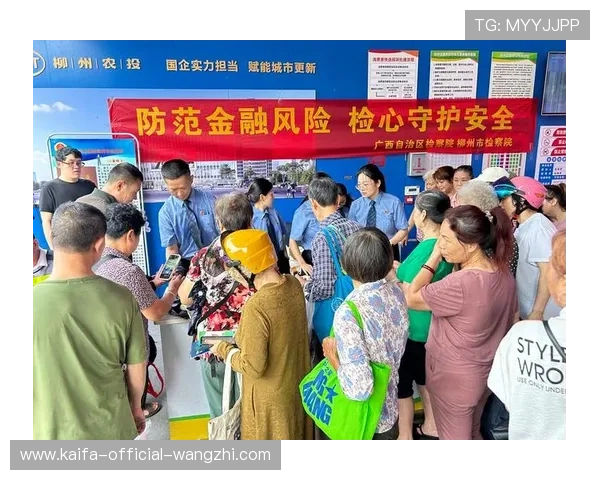 凯发体育现金开户如何保障账户安全及防范常见风险措施