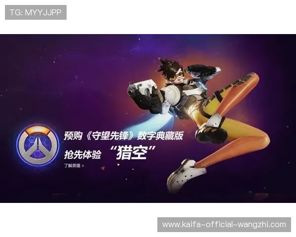 凯发娱乐官网地址官方最新网址,确保玩家顺利进入游戏体验精彩内容 凯发娱乐官网地址官方最新网址,确保玩家顺利进入游戏体验精彩内容