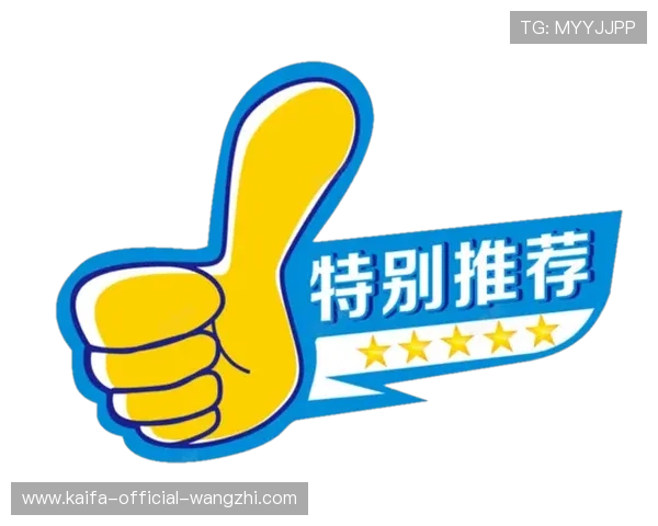 凯发k8旗舰厅平台多样化的促销活动,助力玩家轻松提升游戏胜率 凯发k8旗舰厅平台多样化的促销活动,助力玩家轻松提升游戏胜率