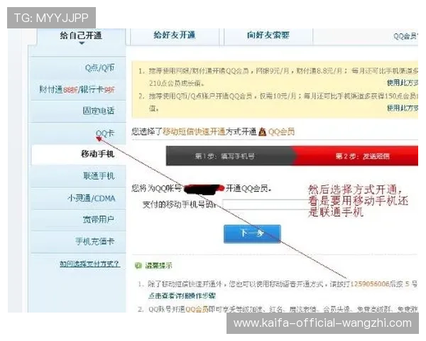 凯发会员登录遇到异常情况，快速解决方案帮你恢复正常