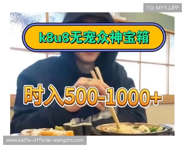 k8娱乐赞助过谁:分析k8娱乐曾经支持的热门游戏赛事与相关品牌合作 k8娱乐赞助过谁:分析k8娱乐曾经支持的热门游戏赛事与相关品牌合作