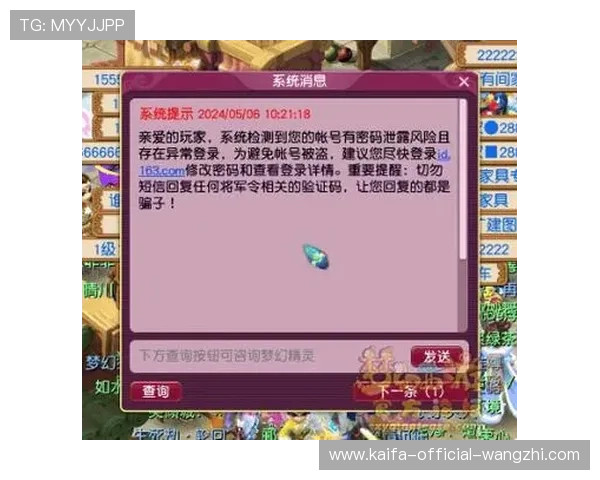 全面解析K8登录网站的常见问题与解决方案确保玩家顺畅登录游戏 全面解析K8登录网站的常见问题与解决方案确保玩家顺畅登录游戏