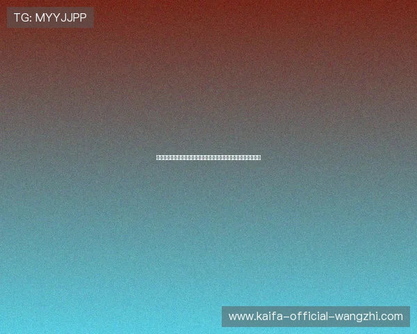 凯发体育安卓版功能介绍与使用技巧，打造专业级体育博彩体验指南