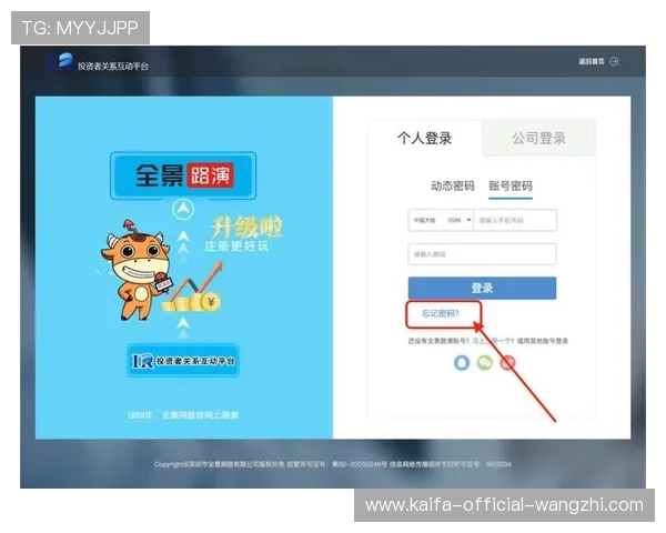 2026年最全k8篮球平台官网入口登录入口入口地址大全，确保玩家随时随地顺利登录游戏