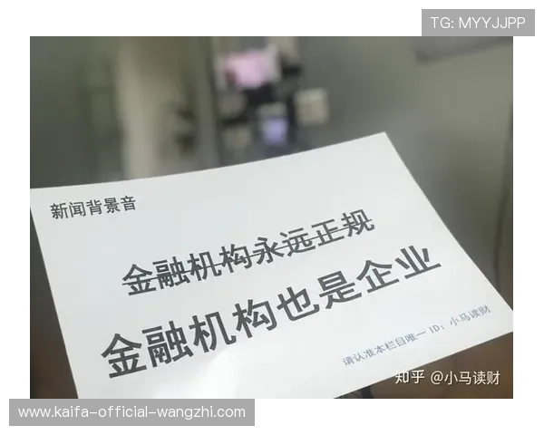 凯发体育注册成功后如何完善个人信息确保账户正常使用
