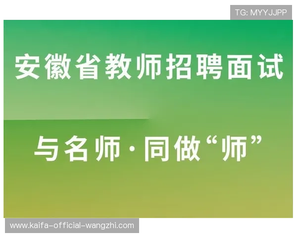 了解k8凯发集团官网的最新优惠活动与充值返利政策，助力玩家轻松实现游戏盈利
