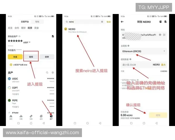 凯发国际中国官方网站首页最新优惠活动及充值提现流程详解