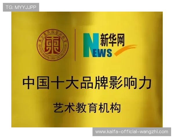 凯发娱乐官网入口多渠道推广，扩大品牌影响力吸引更多线上娱乐用户