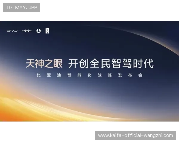 凯发天生一触即发官网介绍最新上线的游戏版本更新内容，确保玩家第一时间掌握游戏动态与优化措施