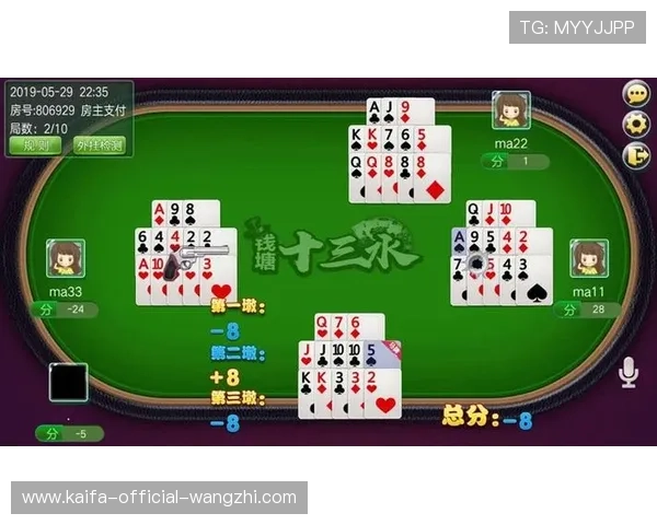 免费十三水游戏下载平台推荐，安全稳定无广告干扰