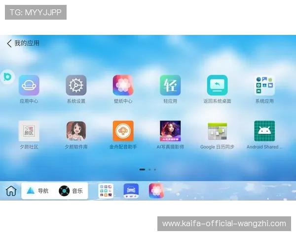 凯发官方手机app优化加载速度,提升用户体验感受 凯发官方手机app优化加载速度,提升用户体验感受