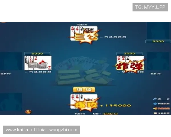 三公三孤：如何利用新技术提升三公三孤的游戏体验与互动性