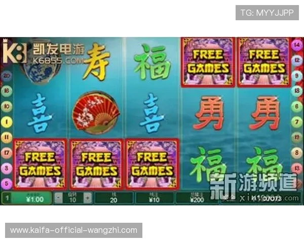 凯发官网平台如何实现公平公正的游戏环境保障用户权益 凯发官网平台如何实现公平公正的游戏环境保障用户权益