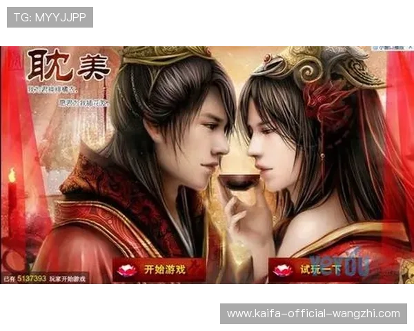 凯发旗舰厅app下载官网提供丰富的游戏资源和优惠活动,满足不同玩家的多样化娱乐需求 凯发旗舰厅app下载官网提供丰富的游戏资源和优惠活动,满足不同玩家的多样化娱乐需求