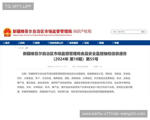 凯发开户安全保障措施全面解析确保玩家个人信息安全无忧 凯发开户安全保障措施全面解析确保玩家个人信息安全无忧