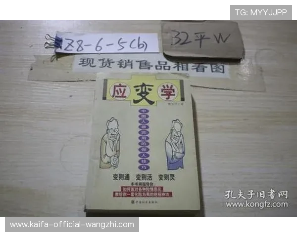 K8一触即发：如何应对游戏中的突发事件与危机应变技巧