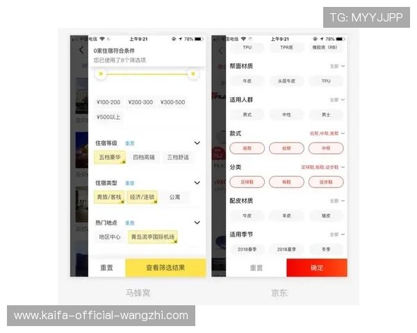 凯发官网入口首页：全面介绍平台功能与用户操作流程指南
