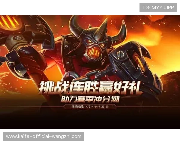 凯发体育登陆平台优惠活动汇总2024年最新促销福利助力用户赢取更多奖励