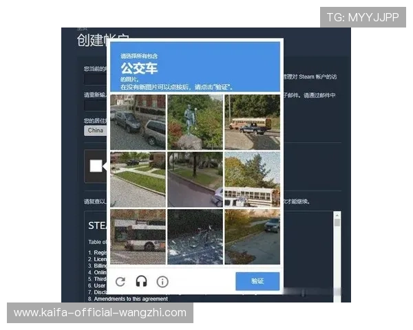凯发开户流程详解：如何快速顺利完成账户注册与验证