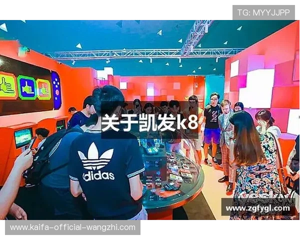 凯发手机娱乐K8.com平台优化用户界面,提升操作体验实现更便捷的娱乐享受 凯发手机娱乐K8.com平台优化用户界面,提升操作体验实现更便捷的娱乐享受