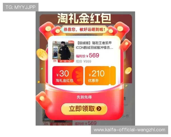 凯发最新app下载推出多项优惠活动，吸引大量新用户加入，提升平台活跃度