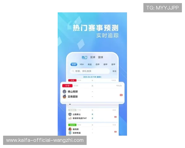 爱游戏体育下载通道官方入口，轻松获取最新版本软件保障安全稳定