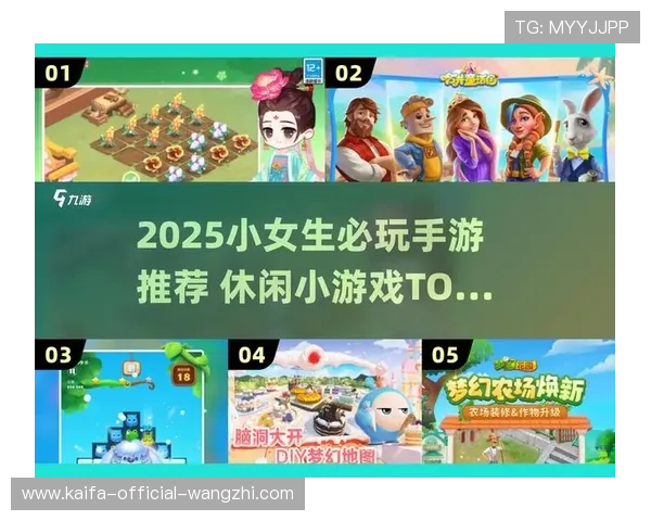 新爱在线：深度评测热门游戏，帮你选择最适合自己的游戏类型