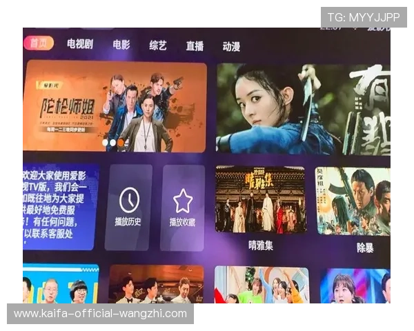 爱游戏大厅tv版常见问题与解决方案，帮助用户快速上手使用