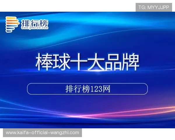 凯发注册平台安卓版下载安全性分析，保障用户账号与资金安全措施