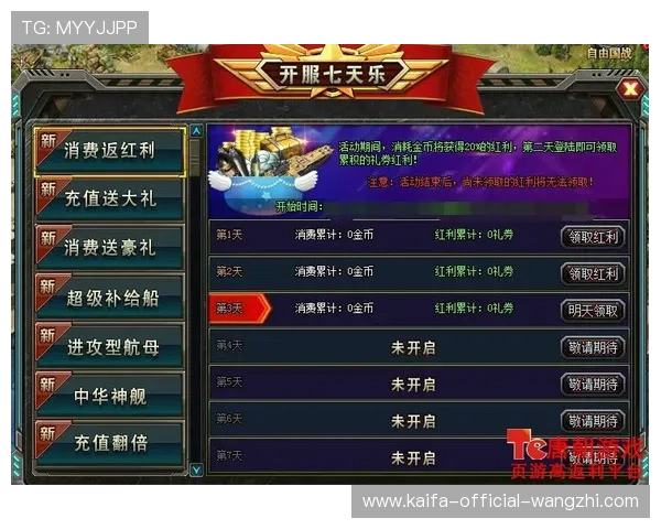 凯发注册送金币，快速注册领取大量金币，开启属于你的精彩游戏人生