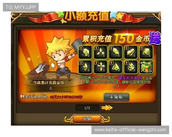 K8凯发官网代接提供专业安全的在线游戏账号代接服务,保障您的游戏体验更加顺畅 K8凯发官网代接提供专业安全的在线游戏账号代接服务,保障您的游戏体验更加顺畅