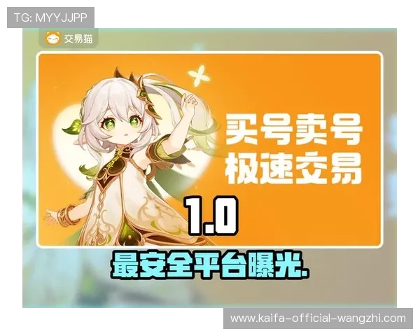 ag凯发娱乐平台最新安全保障措施全面解析助你安心游戏体验