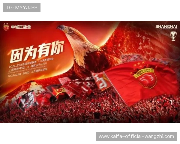 凯发国际k8官网提供最新游戏资讯与安全保障,助你轻松畅玩每一场比赛