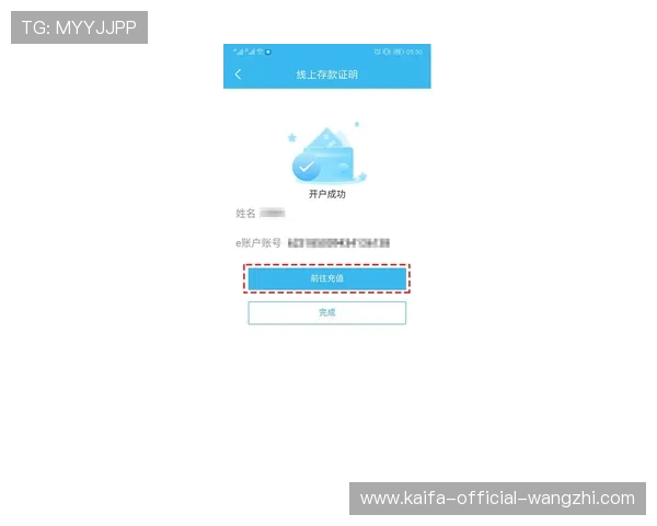 凯发线上平台注册流程与安全保障详细介绍确保新手玩家快速上手无忧体验