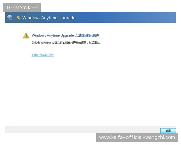 凯发电脑版官网首页下载常见问题解答，解决用户在下载安装过程中遇到的疑难