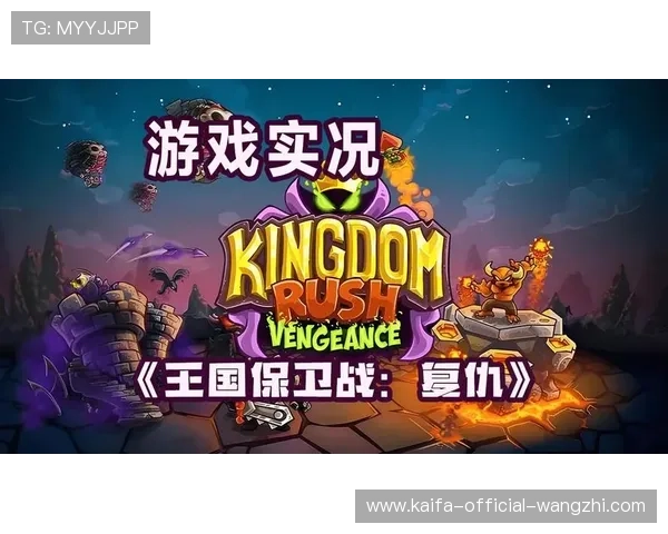 k8游戏网为玩家提供专业的游戏视频攻略和实况直播，学习高手的操作技巧