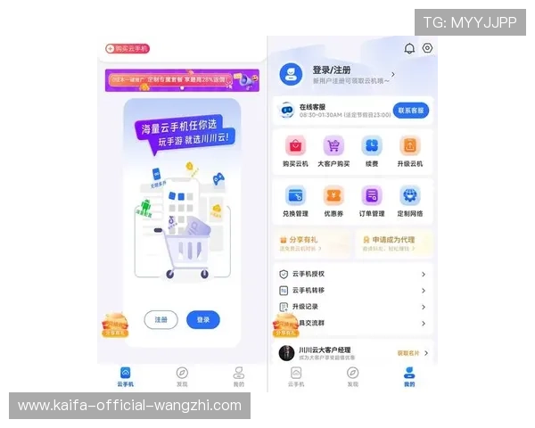 k8娱乐手机版登录最新攻略,帮助玩家轻松掌握登录流程与常见问题解决方案