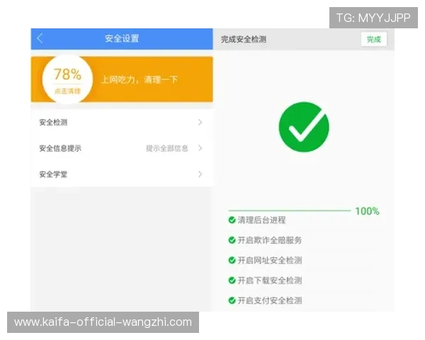 凯发app登录安全保障措施确保玩家账号信息安全指南